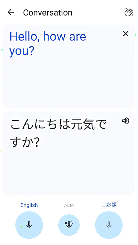 google translate翻译 app截图2