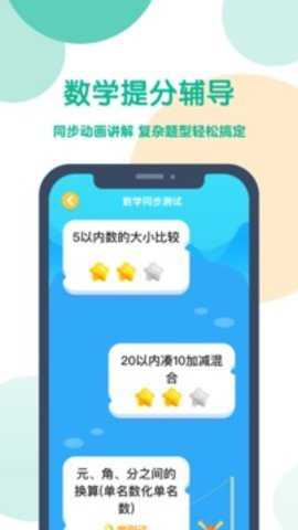 可可宝贝app截图1