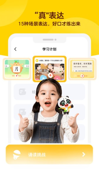 毛豆大阅读app截图1