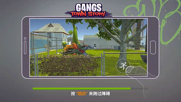 怒火街头截图3