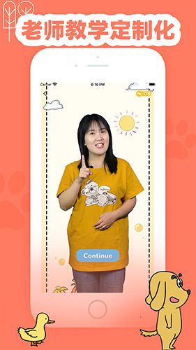 适趣英语app截图4