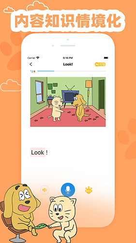 适趣英语app截图2
