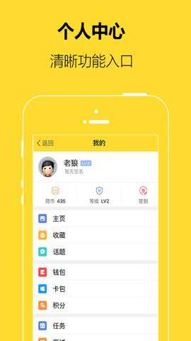 爬宠网app截图1