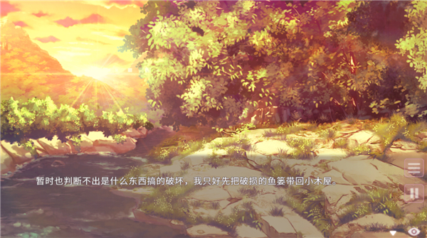 狐姬零截图3