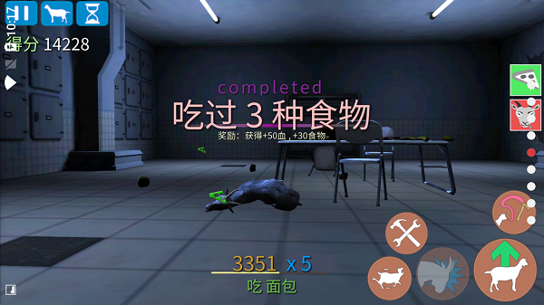 模拟僵尸山羊游戏截图4