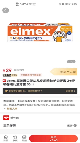 高省app截图1