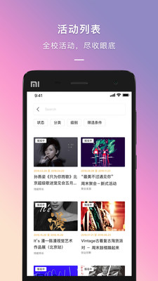 到梦空间app截图2