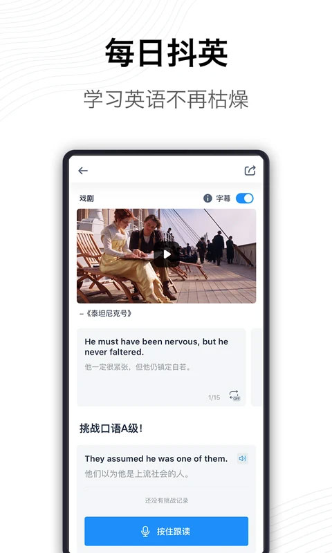 海词词典app截图4