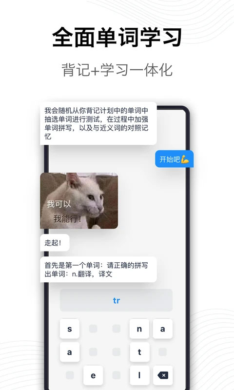 海词词典app截图3