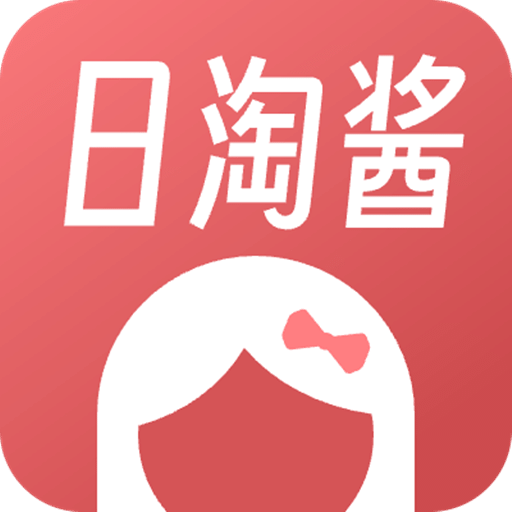 日淘酱app官方版