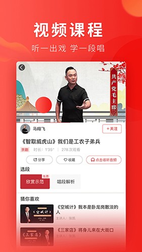 起范儿截图2