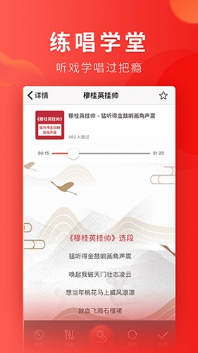 起范儿截图4