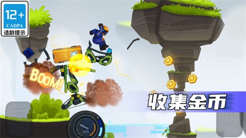 疯狂快车手2截图1