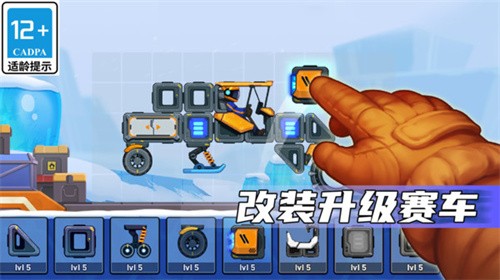 疯狂快车手2截图2