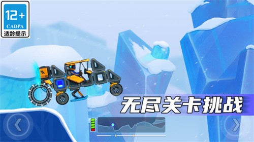 疯狂快车手2截图3