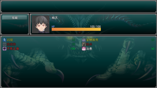 孤胆惊魂2消失的207截图3
