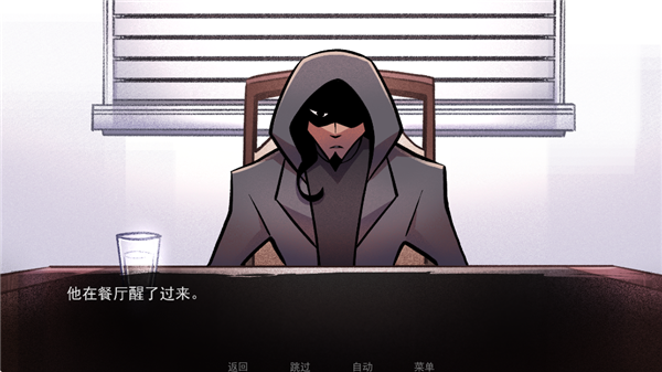 非人室友Gavril截图2