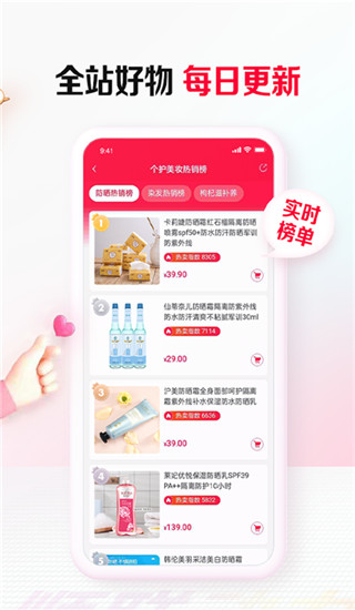 顺联动力截图5