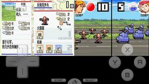 高级战争3双重打击截图2