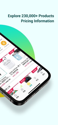 PRICE香港价格网截图2