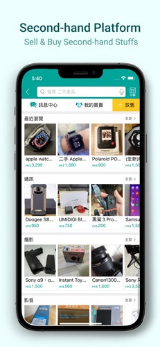 PRICE香港价格网截图5