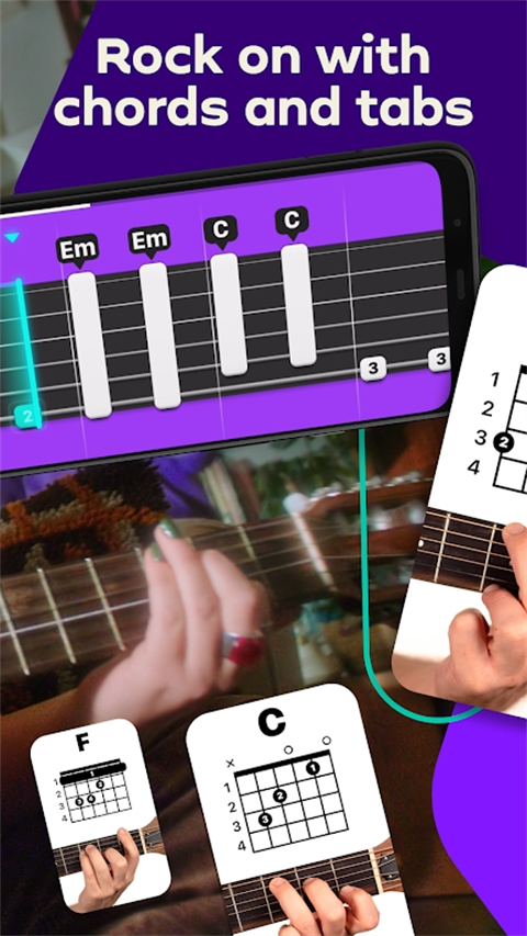 SimplyGuitar截图2