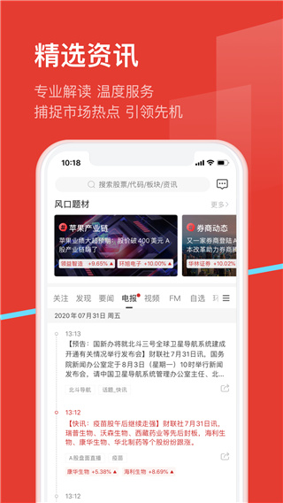 九方智投截图3