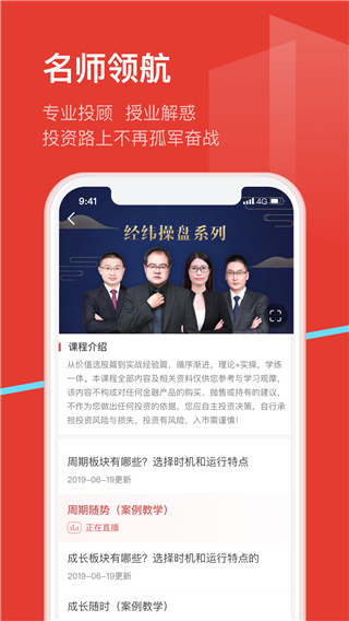 九方智投截图1