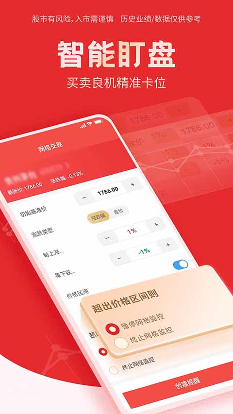 国海金探号截图1