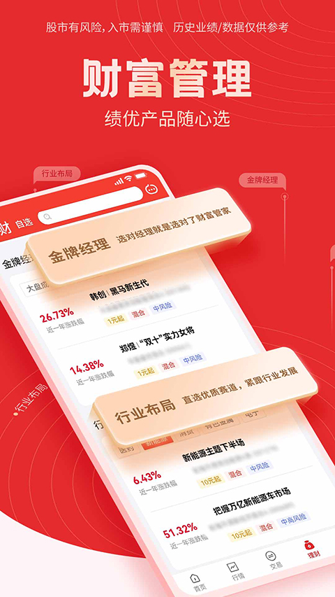 国海金探号截图3