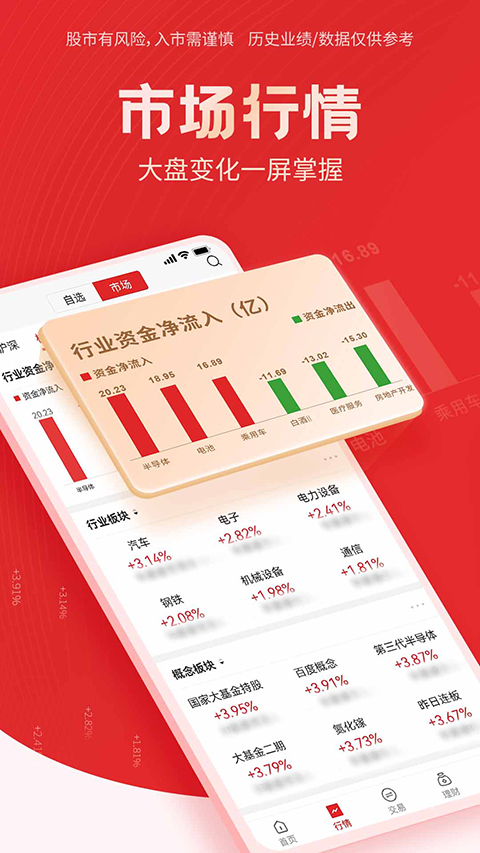 国海金探号截图4