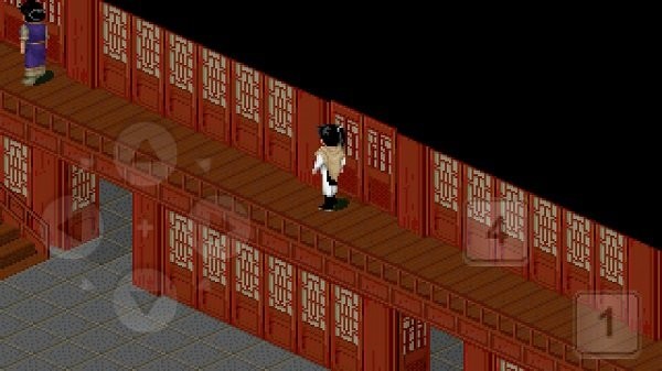 仙剑奇侠传1截图2