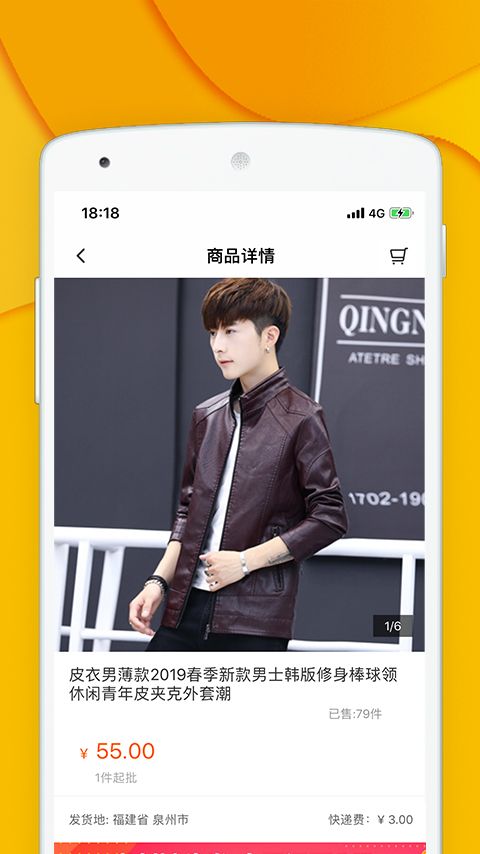 青创网截图2