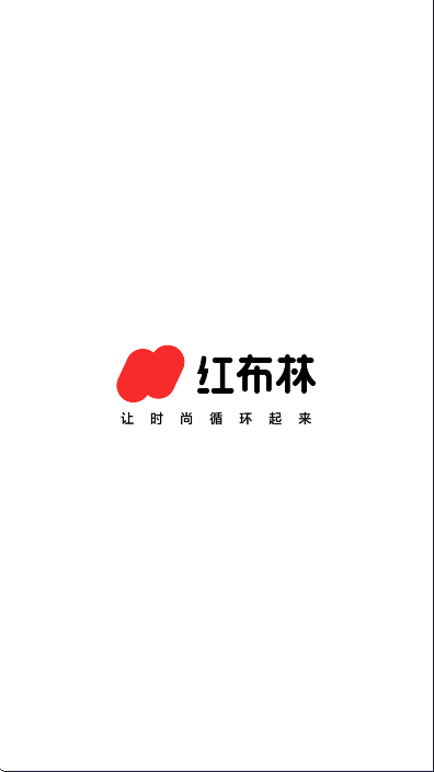 红布林截图4