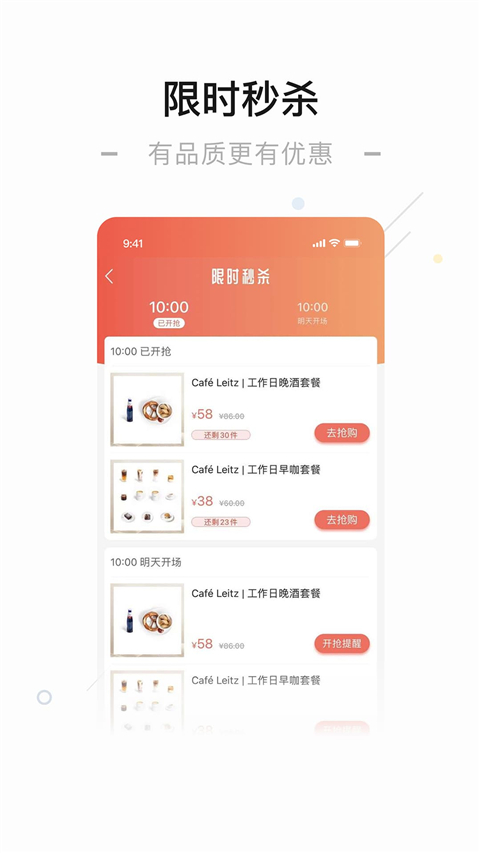 一点万象截图3
