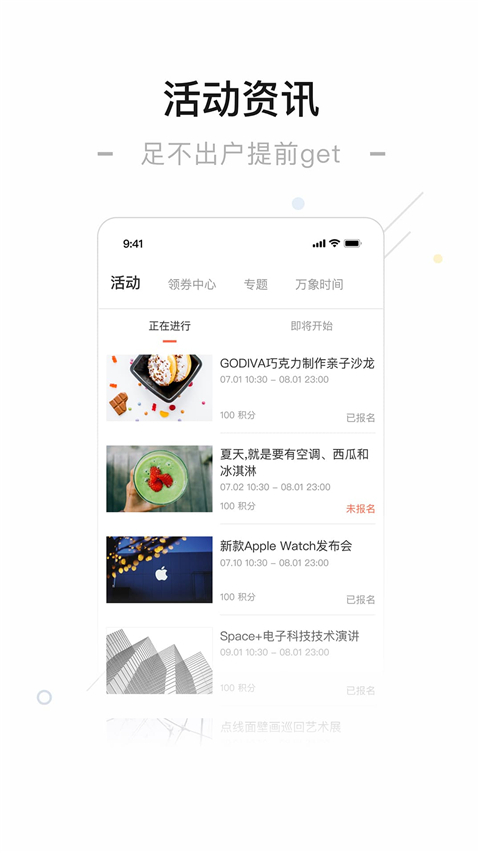 一点万象截图1