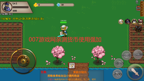 我的传奇我是传奇截图3