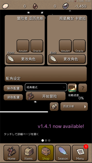 终结之日手游截图4