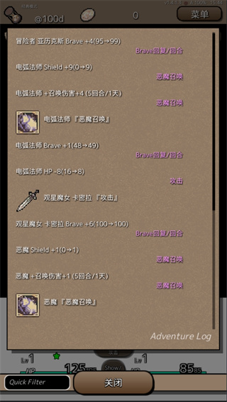 终结之日手游截图5