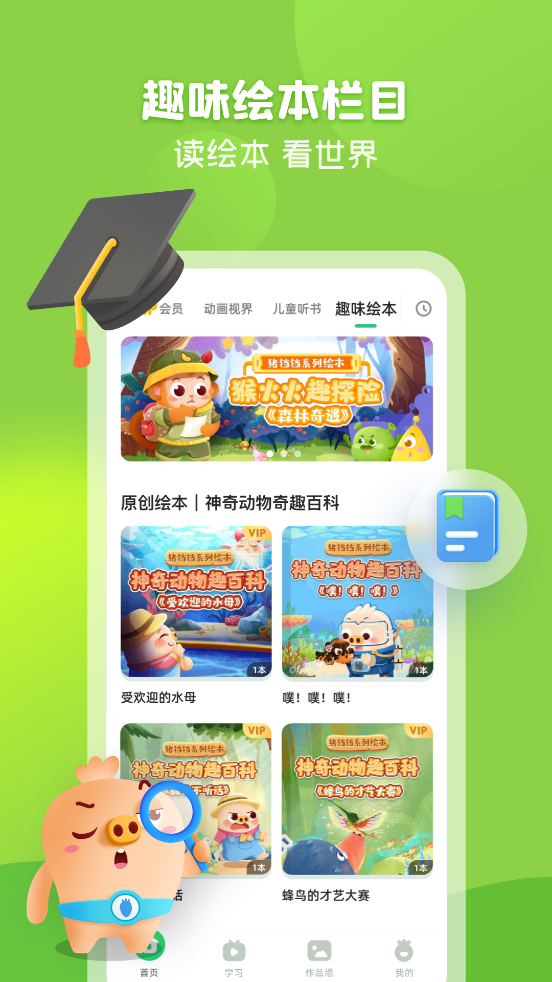 简小知app截图5