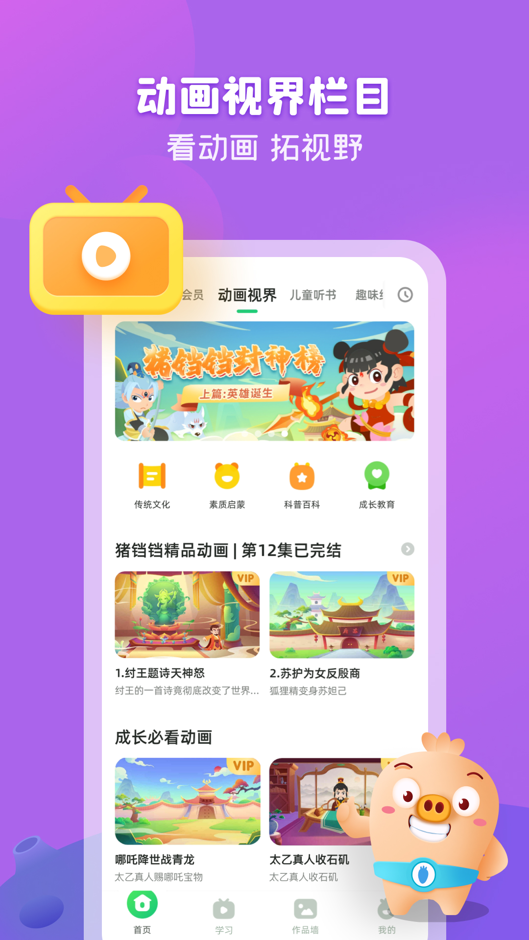 简小知app截图3