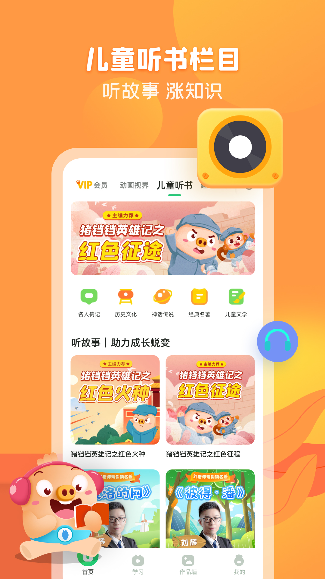 简小知app截图4