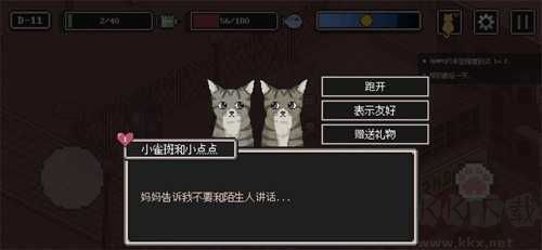 流浪猫的故事截图2