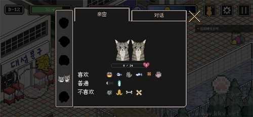 流浪猫的故事截图4
