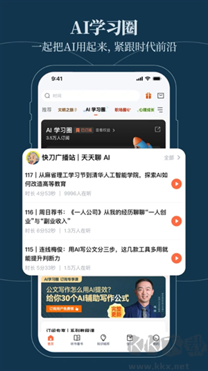 得到阅读器app截图1