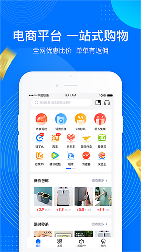 够花截图4