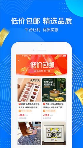 够花截图2