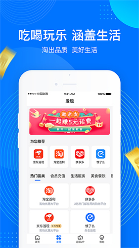 够花截图3