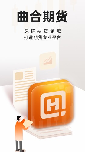 曲合截图1