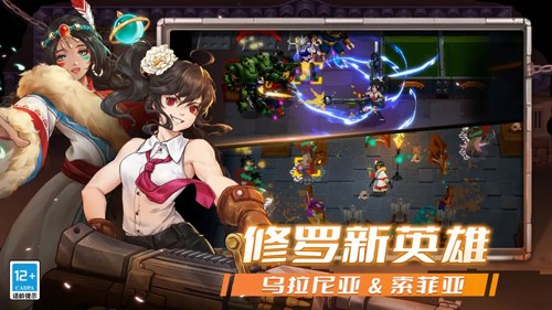 战魂铭人手游截图1